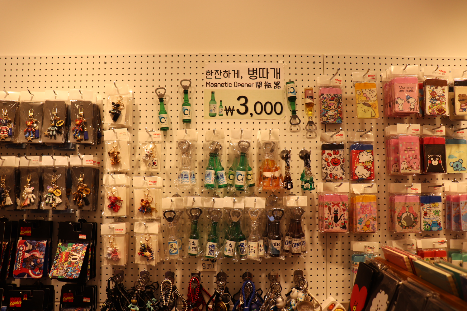 Gamcheon Culture Station | Most beautiful souvenir shop with eye catching accessories and designs